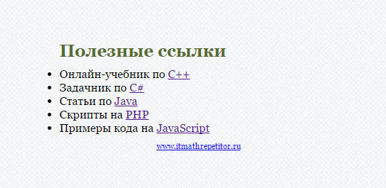 Task_Html